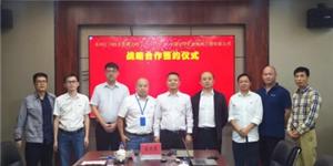 匯川技術(shù)與CGEC簽署戰略合作協(xié)議，攜手推動(dòng)橡膠擠出裝備國產(chǎn)化